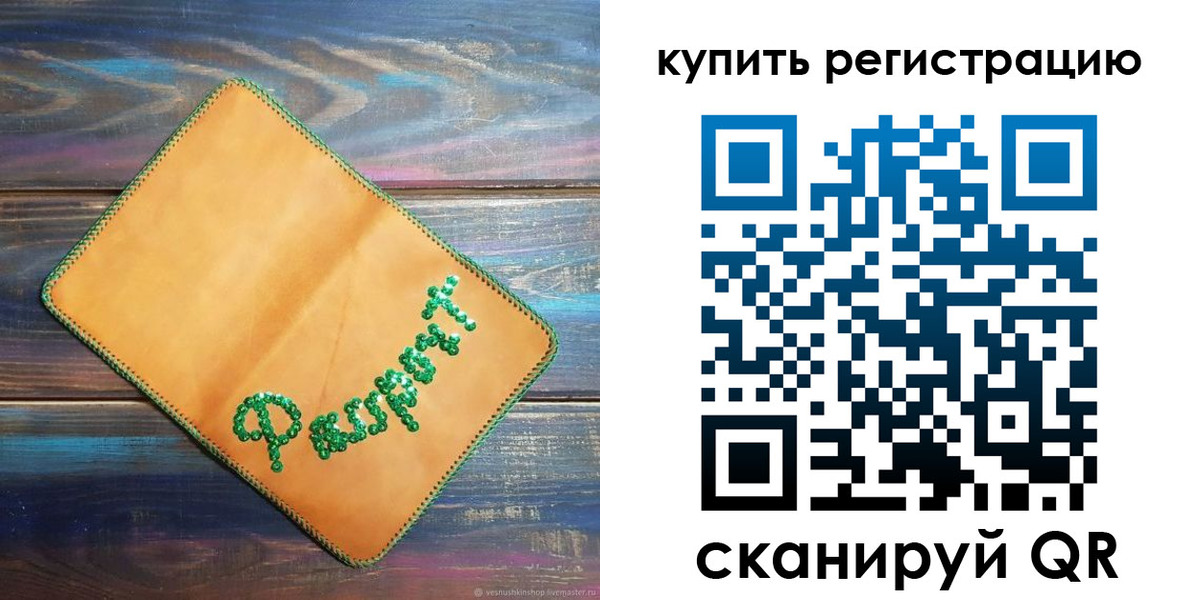 найти адрес прописки в Людиново