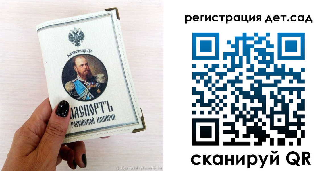 прописка для кредита в Людиново