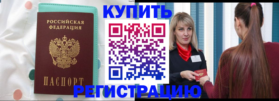 найти адрес прописки в Людиново